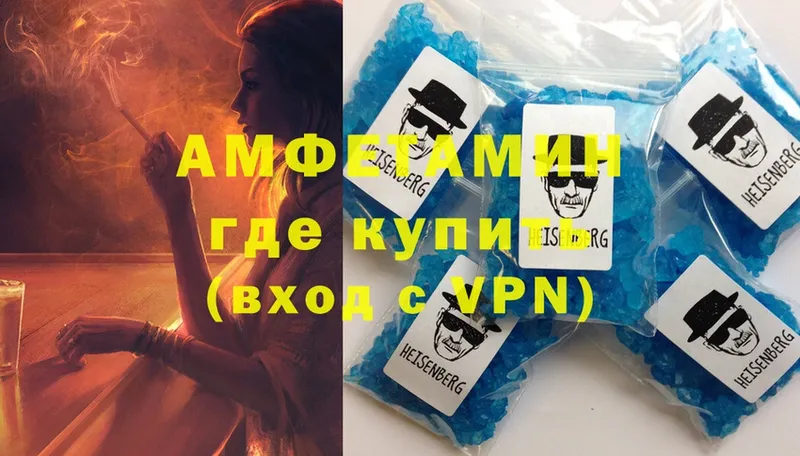 Купить Бугульма Канабис  Cocaine  АМФЕТАМИН  LSD-25  Меф мяу мяу  ГАШ  Alpha PVP 