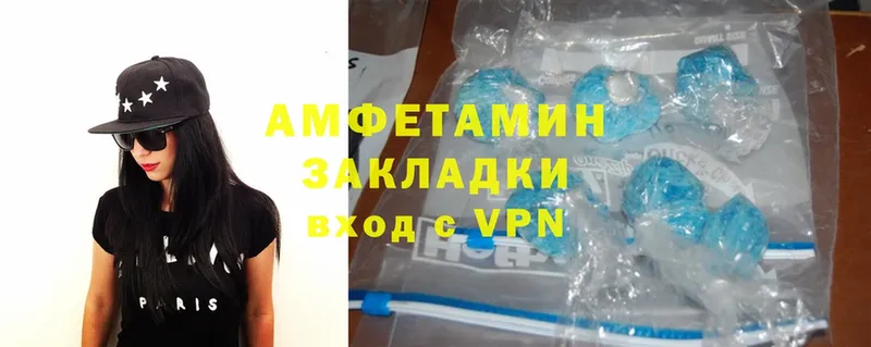 Amphetamine Розовый  blacksprut как войти  Бугульма 