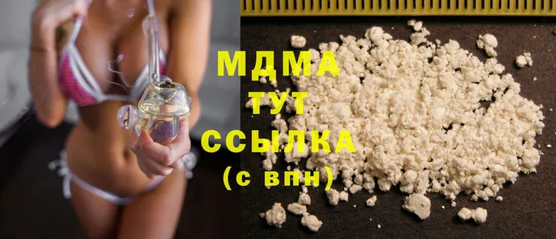 ссылка на мегу зеркало  Бугульма  MDMA кристаллы  даркнет сайт 